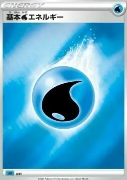 Énergie Eau, carte Pokémon SGL 000 — extension Inteleon VMAX High-Class Deck