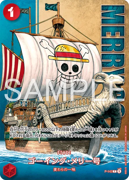 ゴーイング・メリー号, One Piece card P-142 JAP — Promotion card set
