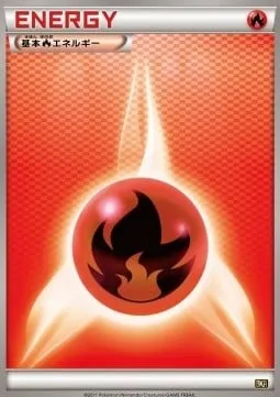 Fire Energy, Pokémon card BKR 2 — Reshiram EX Battle Strength Deck set