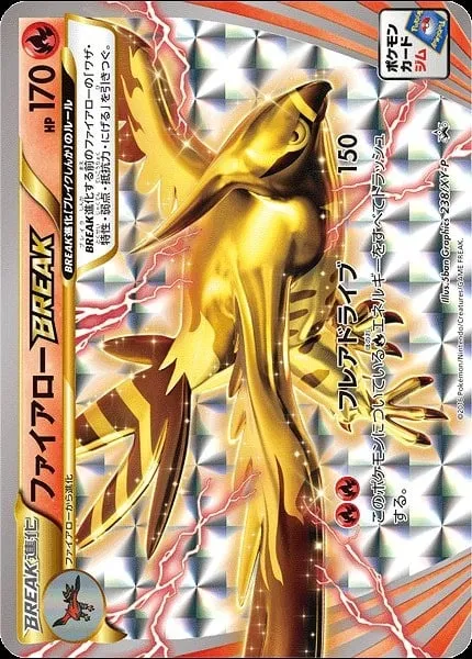Talonflame BREAK, Pokémon card XYP 238 — XY Promos set