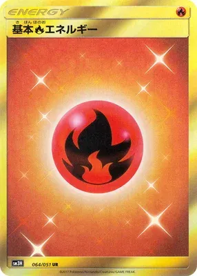 Basic Fire Energy, Pokémon card SM3H 064 — Did You See the Fighting Rainbow set