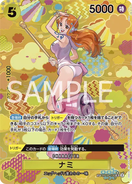 Nami, carte One Piece OP08-106 JAP — extension TWO LEGENDS