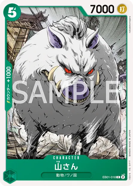 Mountain God, One Piece card EB01-018 JAP — MEMORIAL COLLECTION set
