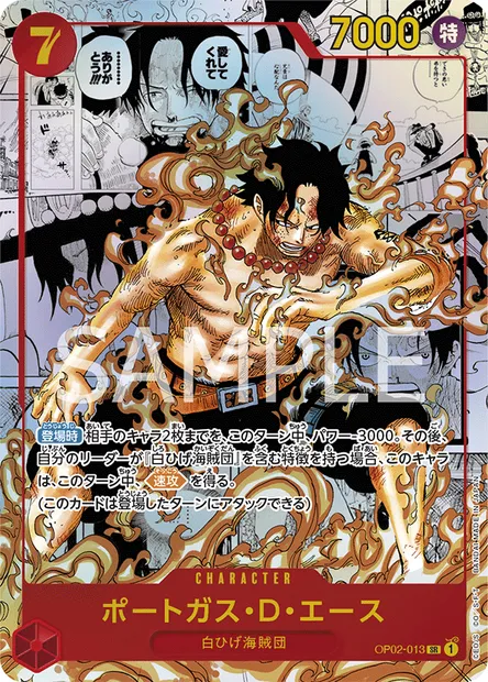 Portgas.D.Ace, One Piece card OP02-013 JAP — PARAMOUNT WAR set