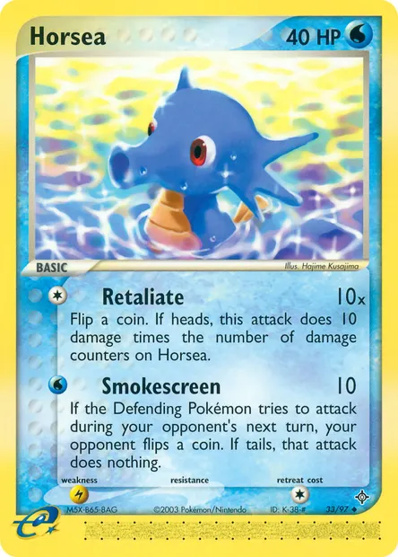 Horsea, Pokémon card DR 33 — Dragon set