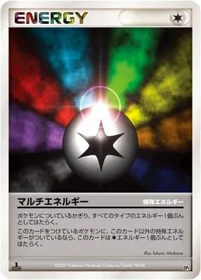 Énergies multiples, carte Pokémon DP2-BAS ct264774 — extension Bastiodon the Defender