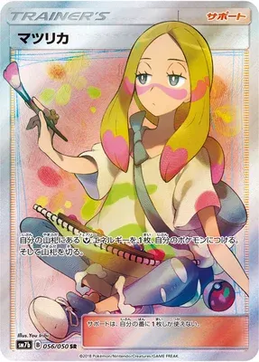 Mina, Pokémon card SM7b 056 — Fairy Rise set