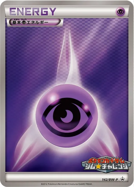 Énergie Psy, carte Pokémon BWP 142 — extension BW Promos