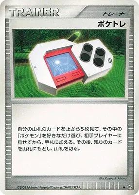 Poké radar, carte Pokémon DP5A aop17366 — extension Cries of Secrecy