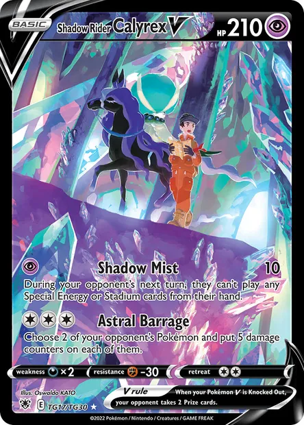Shadow Rider Calyrex V, Pokémon card ASR TG17 — Astral Radiance set
