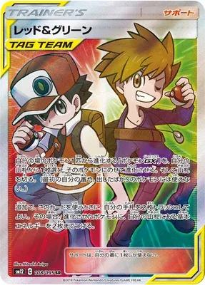 Red et Blue, carte Pokémon SM12 108 — extension Alter Genesis