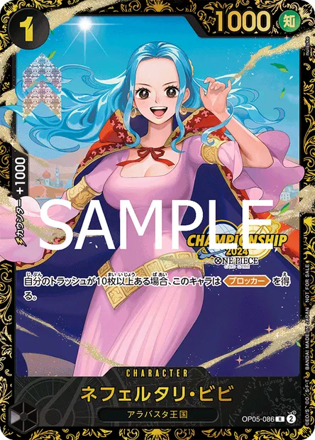 Nefertari Vivi, carte One Piece OP05-086 JAP — extension AWAKENING OF THE NEW ERA