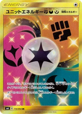 Unit Energy Fighting, Darkness, Fairy, carte Pokémon SM6 110 — extension Forbidden Light