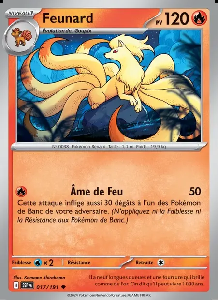 Feunard, carte Pokémon SSP 017 — extension Étincelles Déferlantes