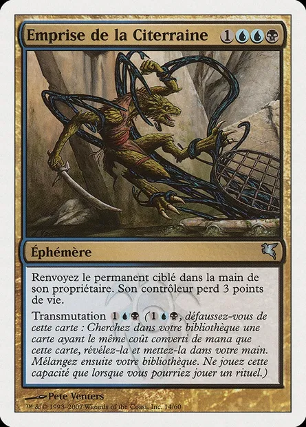 Clutch of the Undercity, Magic card PSAL E14 — Salvat 2005 set