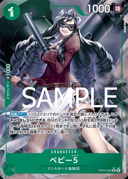 Baby 5, carte One Piece OP05-034 JAP — extension AWAKENING OF THE NEW ERA