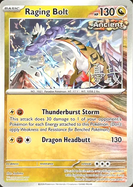 Raging Bolt, Pokémon card WCD25 ct385521 — World Championship Decks 2025 set