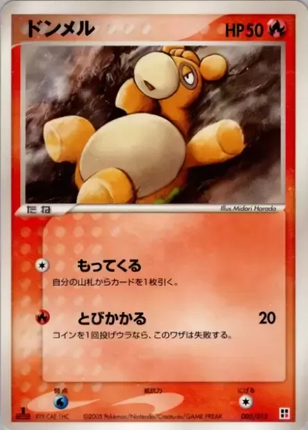 Chamallot, carte Pokémon FR-QCP 005 — extension Fire Quick Construction Pack