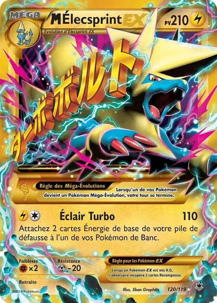 M-Élecsprint EX, carte Pokémon PHF 120 — extension Vigueur Spectrale