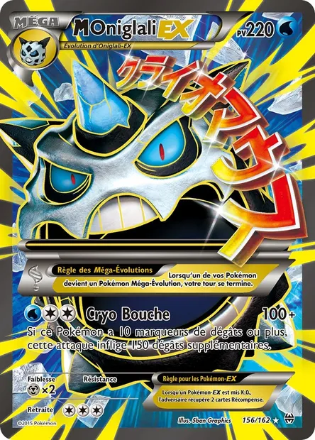 M-Oniglali EX, carte Pokémon BKT 156 — extension Impulsion Turbo