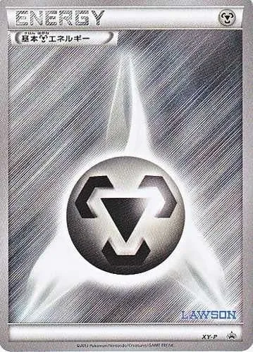Metal Energy, Pokémon card XYP XY-P-18 — XY Promos set