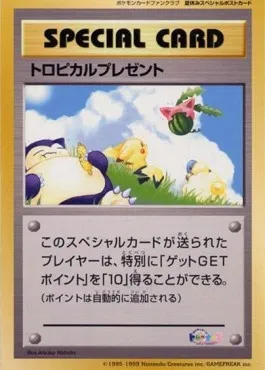 Tropical Present, carte Pokémon UNP ct247186 — extension Unnumbered Promos