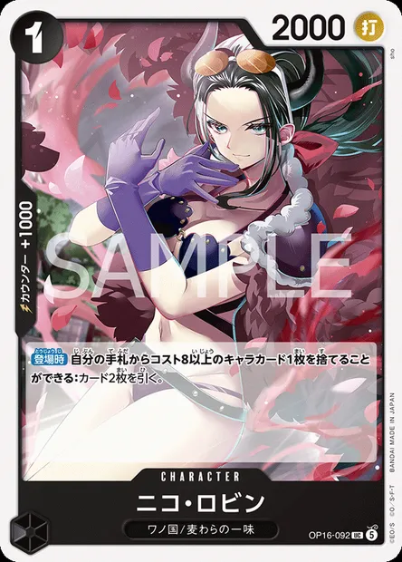 Nico Robin, carte One Piece OP16-092 JAP — extension L'HEURE DE LA BATAILLE DÉCISIVE