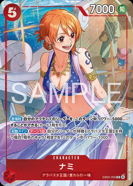 Nami, carte One Piece EB03-006 JAP — extension ONE PIECE HEROINES EDITION