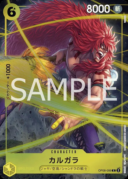 Kalgara, One Piece card OP08-099 JAP — TWO LEGENDS set
