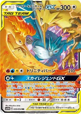 Moltres & Zapdos & Articuno-GX, carte Pokémon SM10b 035 — extension Sky Legend