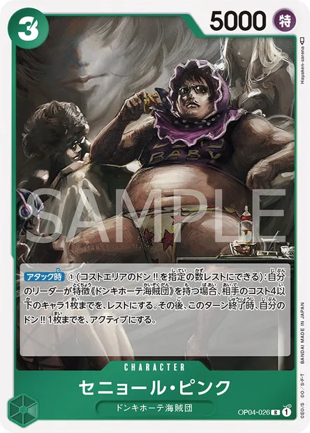 Señor Pink, carte One Piece OP04-026 JAP — extension KINGDOMS OF INTRIGUE