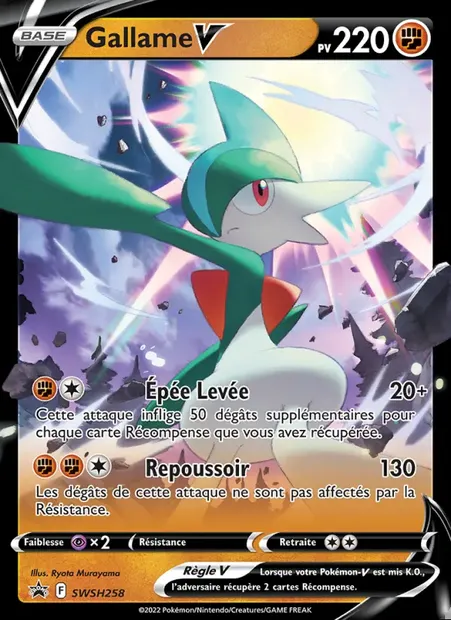 Gallame V, carte Pokémon SWSH 258 — extension Promo SWSH