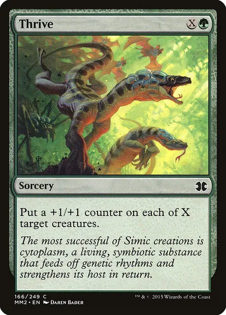 Force intérieure, carte Magic MM2 166 — extension Modern Masters 2015