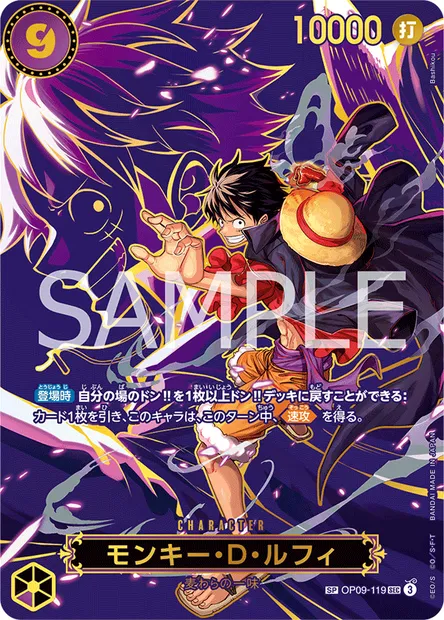 Monkey D. Luffy, carte One Piece OP09-119 JAP — extension LES NOUVEAUX EMPEREURS
