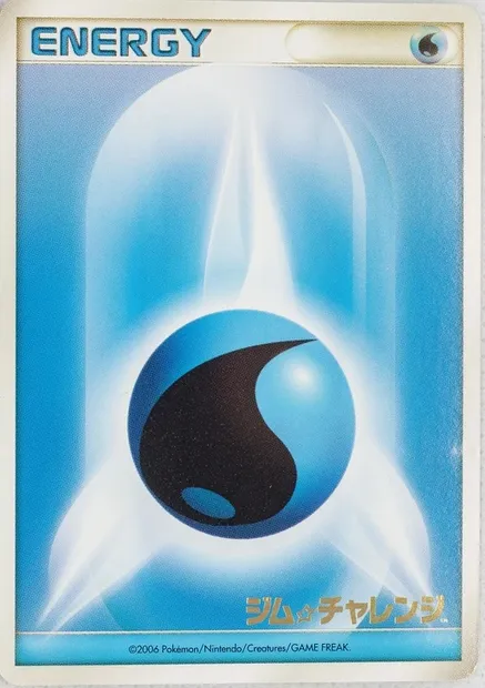 Énergie Eau, carte Pokémon LGP 2006-p-9 — extension League Promos