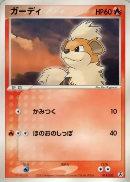 Caninos, carte Pokémon PCGA 013 — extension Venusaur, Charizard & Blastoise Random Constructed Starter Decks