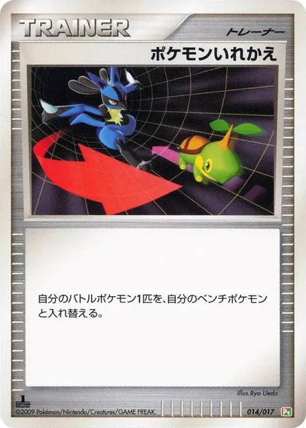 Échange, carte Pokémon DP-A-GF 014 — extension Arceus LV.X Deck: Grass & Fire