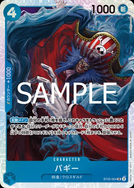 Buggy, One Piece card ST25-004 JAP — BLUE Buggy set