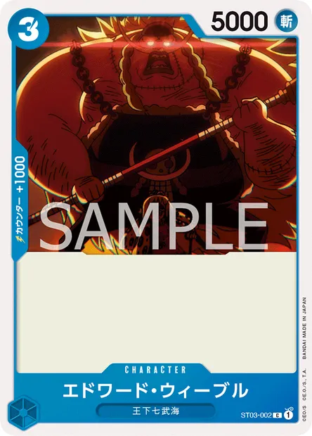 Edward Weevil, One Piece card ST03-002 JAP — The Seven Warlords of the Sea set