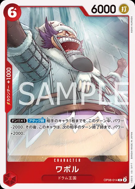 Wapol, One Piece card OP08-014 JAP — TWO LEGENDS set