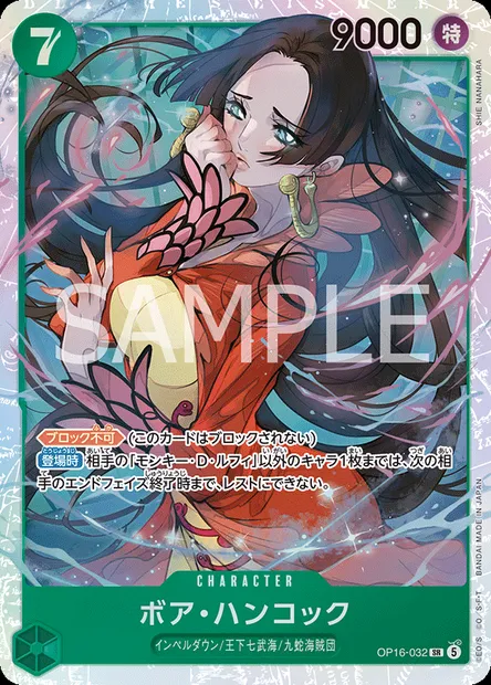 Boa Hancock, carte One Piece OP16-032 JAP — extension L'HEURE DE LA BATAILLE DÉCISIVE
