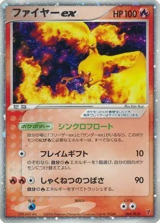 Moltres ex, Pokémon card PLAY 009 — PLAY Promos set