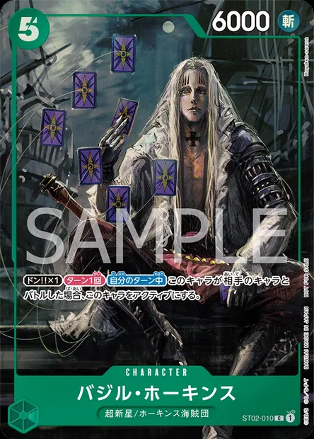 Basil Hawkins, One Piece card ST02-010 JAP — Worst Generation set