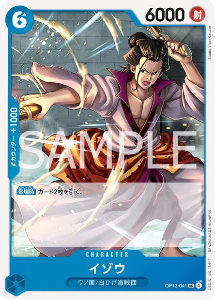 Izo, carte One Piece OP13-041 JAP — extension SUCCESSEURS