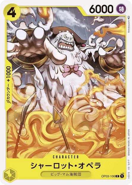 Charlotte Opera, One Piece card OP03-106 JAP — PILLARS OF STRENGTH set