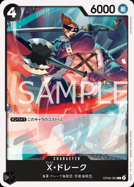 X.Drake, One Piece card OP08-093 JAP — TWO LEGENDS set