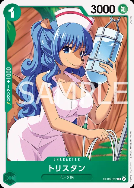 Tristan, One Piece card OP08-027 JAP — TWO LEGENDS set