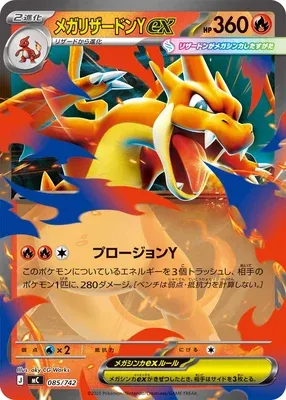 Mega Charizard ex, carte Pokémon MC 085 — extension Start Deck 100 Battle Collection