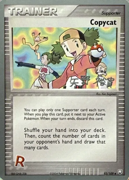 Copycat, Pokémon card WCD06 083-2 — World Championship Decks 2006 set