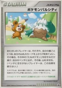 Pokémon Pal City, carte Pokémon UNP ct247241 — extension Unnumbered Promos